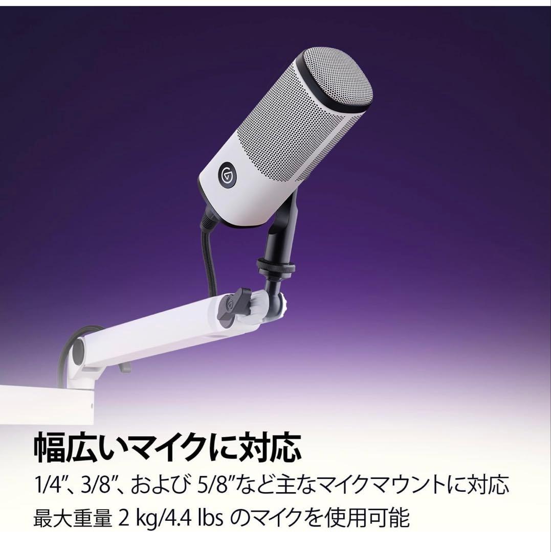配信機器・PA機器・レコーディング機器 Elgato Wave Mic Arm LP White