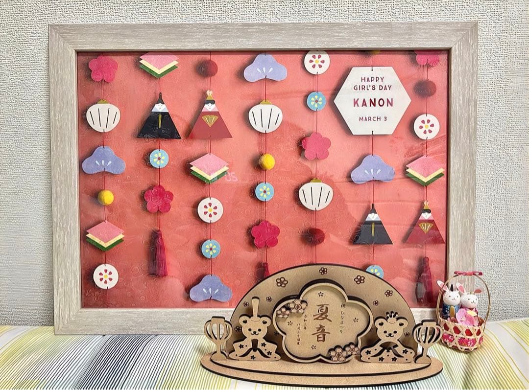 〖 予約販売 〗木製 ひな人形＋名前入り 花木札セット 直径18cm -29cm