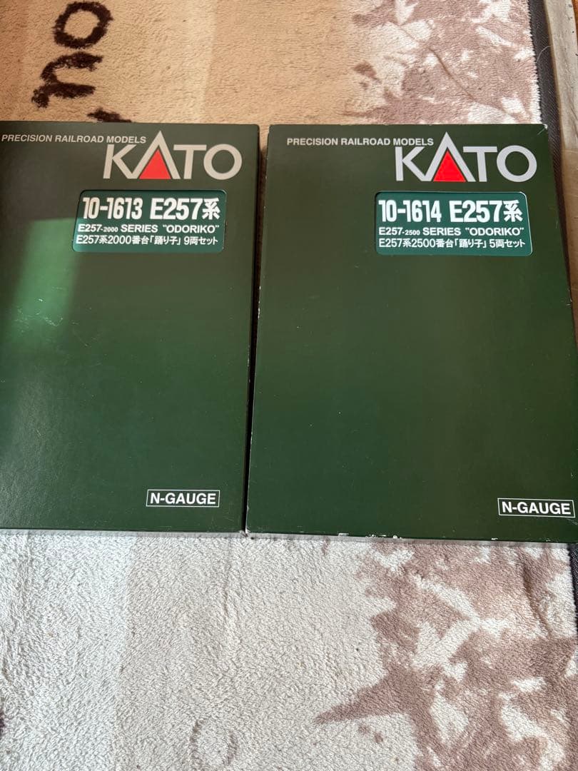KATO E257系 2000番台+2500番台 踊り子 14両セット 室内灯付