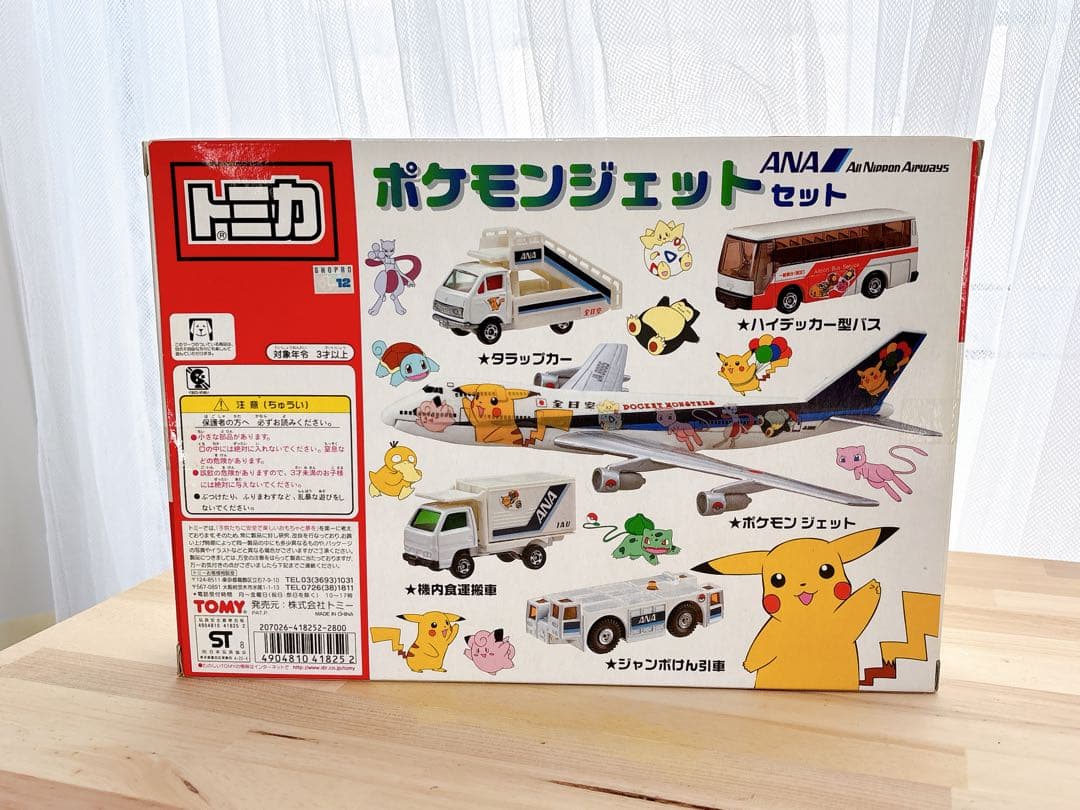 未開封　トミカ ANA ポケモンジェットセット