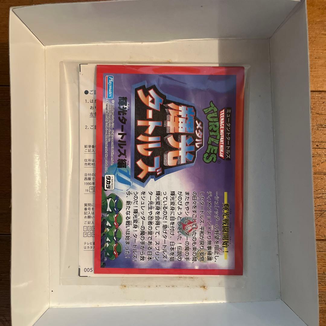 ☆輝光タートルズ シュレッダー 未使用☆