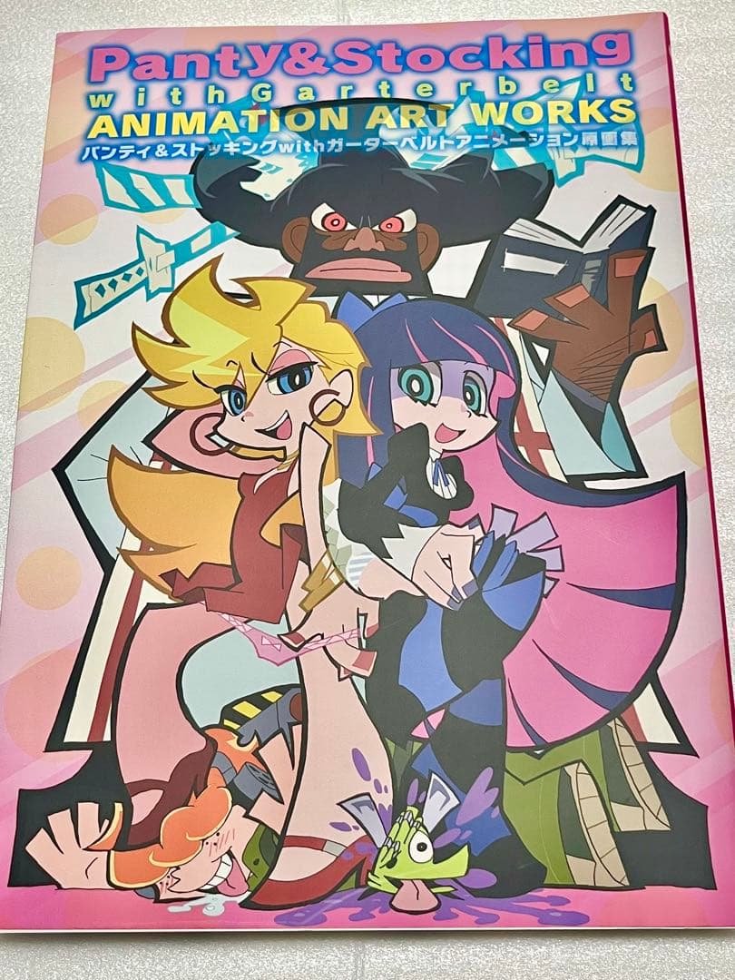パンティ&ストッキングwithガーターベルト アニメーション原画集 初版
