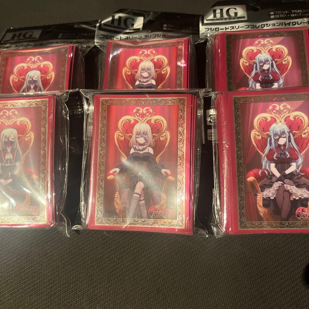 【スリーブ】ジャスミン様 Ave Musica 6点まとめ 【未使用品】