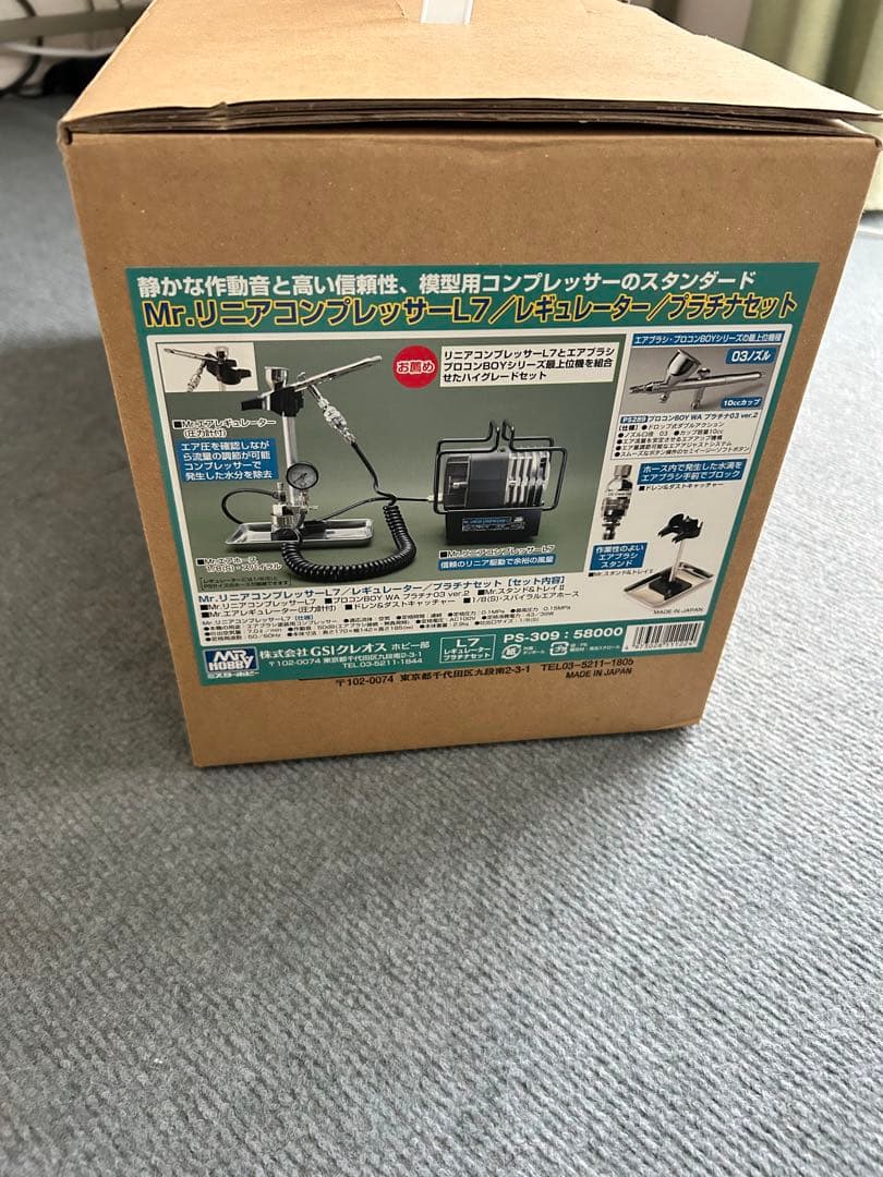 Mr. リニアコンプレッサーL7プラチナキット