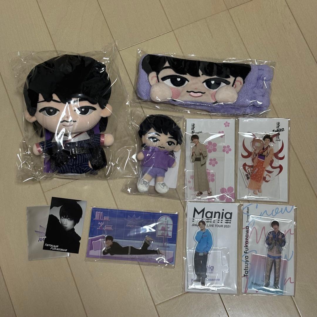 Man 深澤辰哉 グッズ 10点まとめ売り