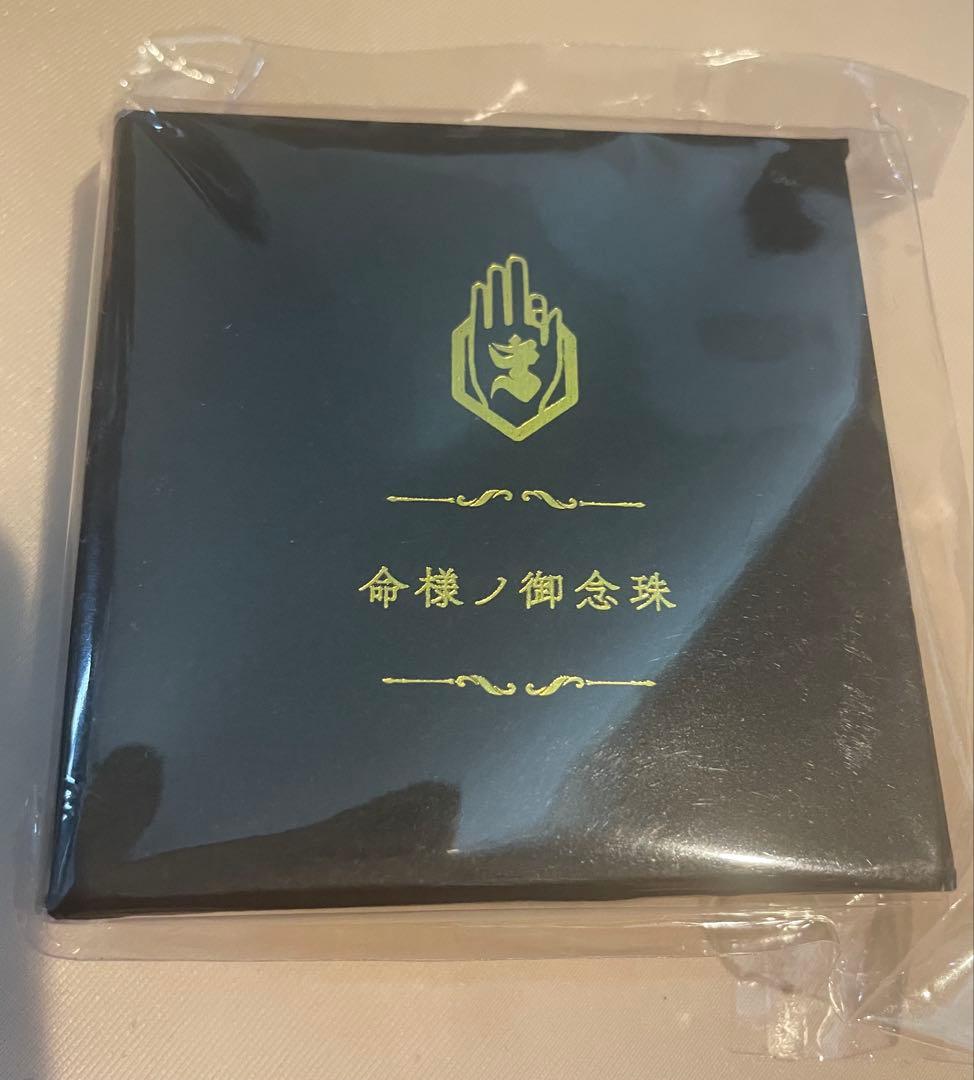 真天地開闢集団ジグザク