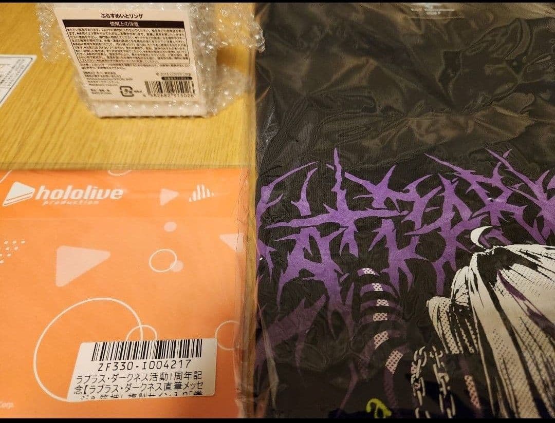 ラプラス・ダークネス1周年記念フルセット 数量限定ver.