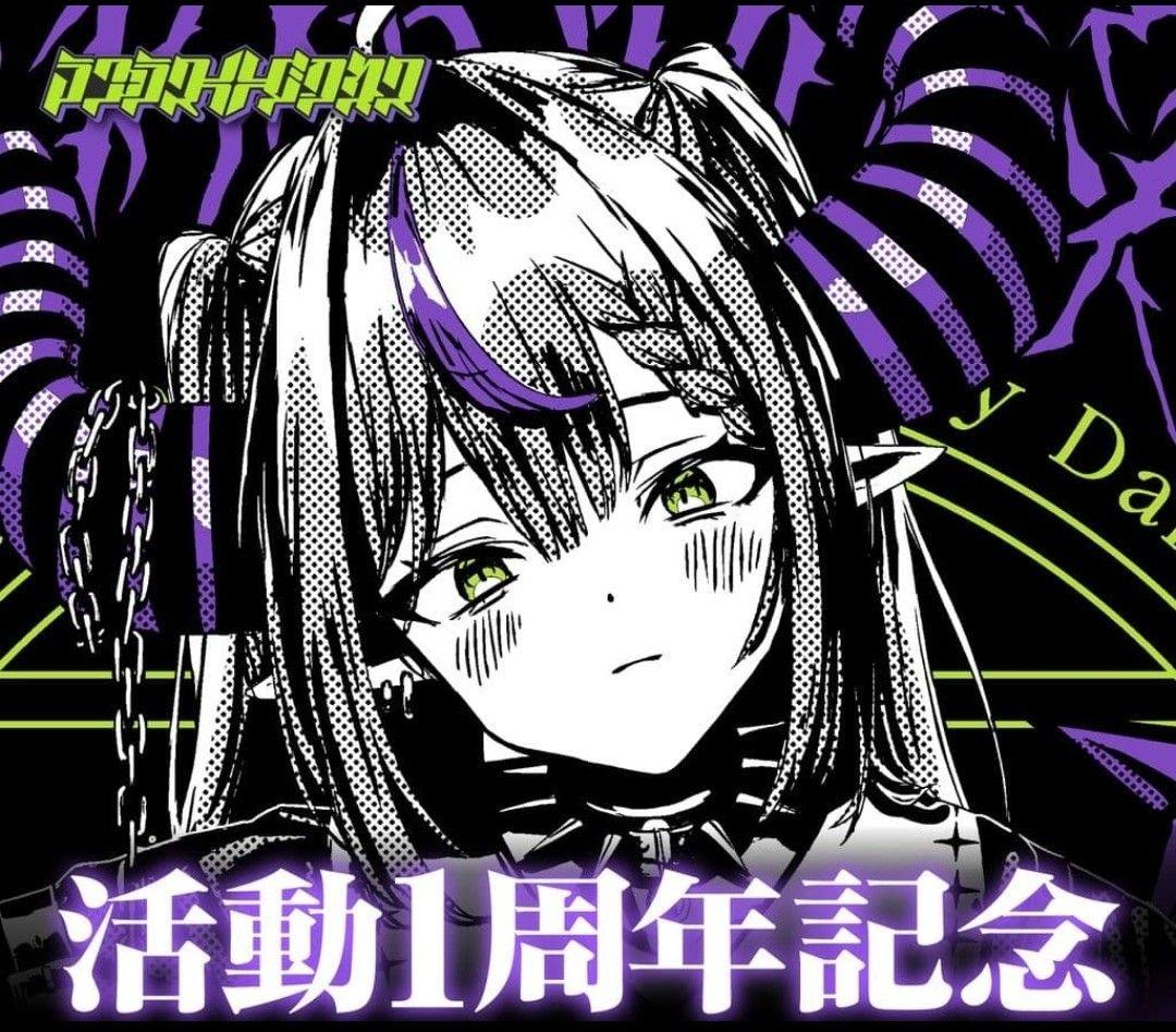 ラプラス・ダークネス1周年記念フルセット 数量限定ver.