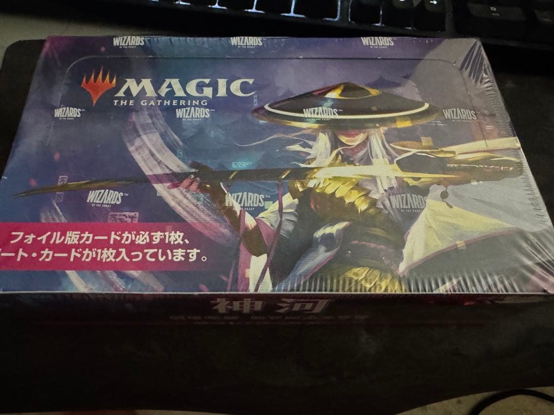 マジック：ザ・ギャザリング 神河 NEON DYNASTY セット・ブースター