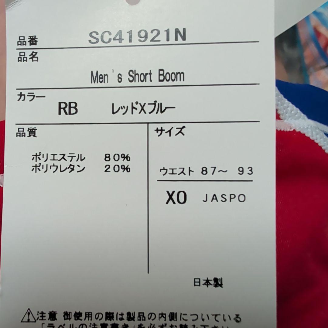 speedo 競泳水着 赤・青・白