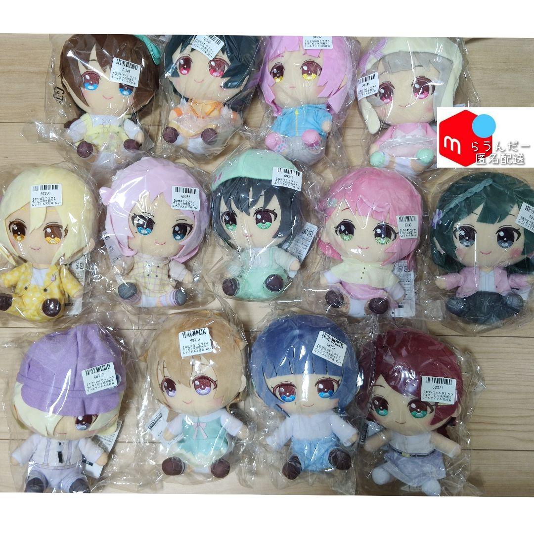 Gigo限定 ラブライブ 虹ヶ咲ぬいぐるみ 25体セット
