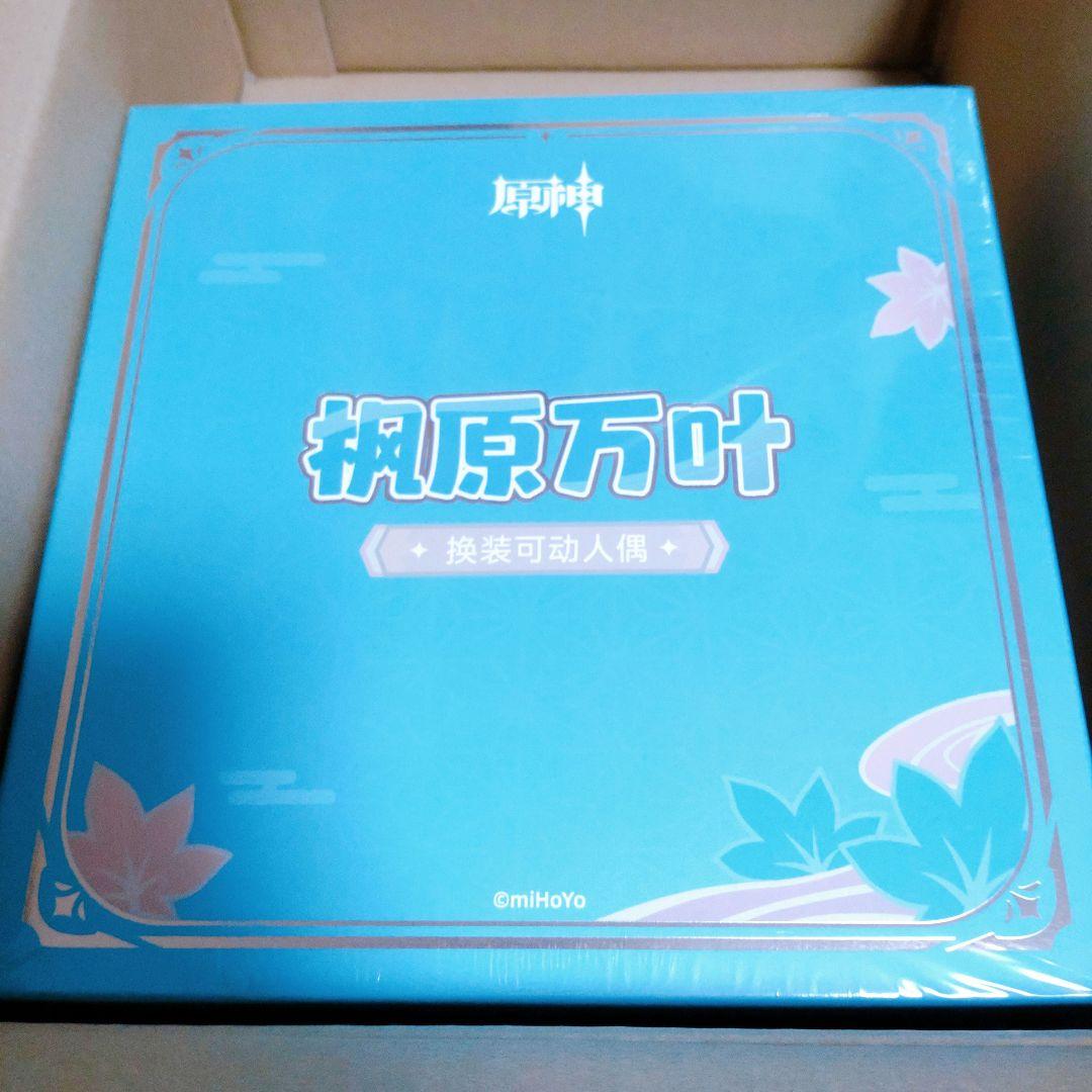 PICCODO ACTION DOLL 原神 楓原万葉 デフォルメドール