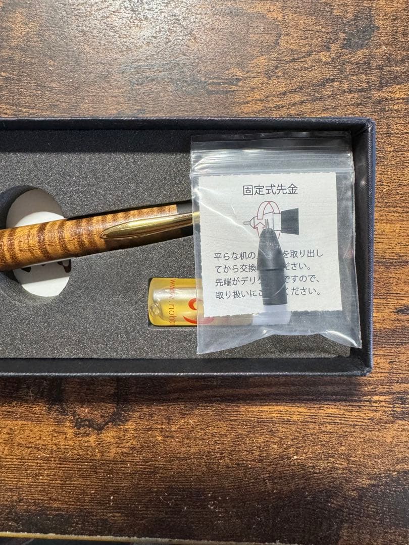 【限定モデル・特上縮杢】野原工芸 キハダ 新型 シャープペンシル