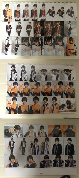 山崎大輝 106点 ブロマイド 卯月新 久々知兵助 シン 逆巻アヤト