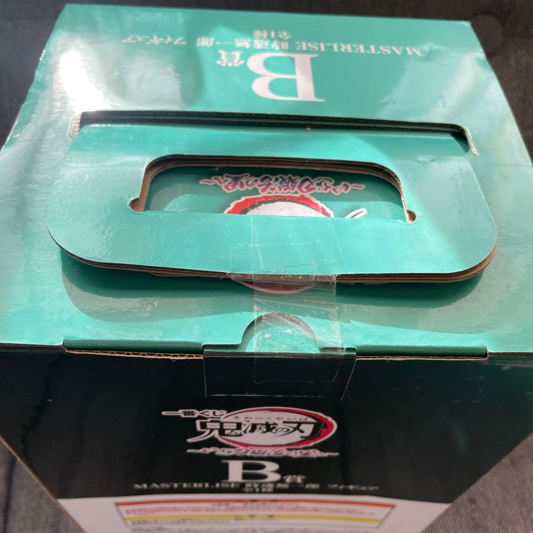 鬼滅の刃 時透無一郎 マスタライズフィギュア 一番くじ いざ刀鍛冶の里へ B賞