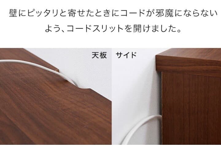 LOWYA テレビボード