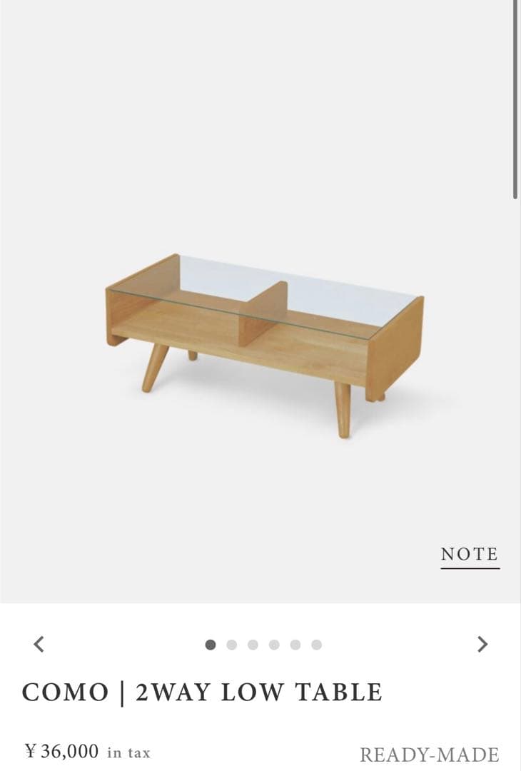 サイドテーブル・ナイトテーブル・ローテーブル MOMONATURAL COMO | 2WAY LOW TABLE