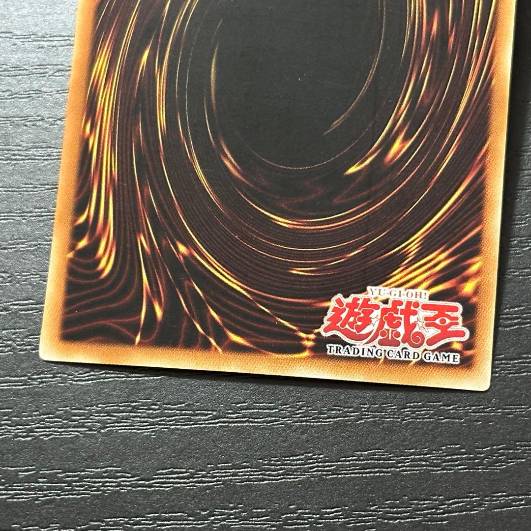 遊戯王 青眼 ブラマジ 真紅眼 旧アジア ウルトラ 1st セット