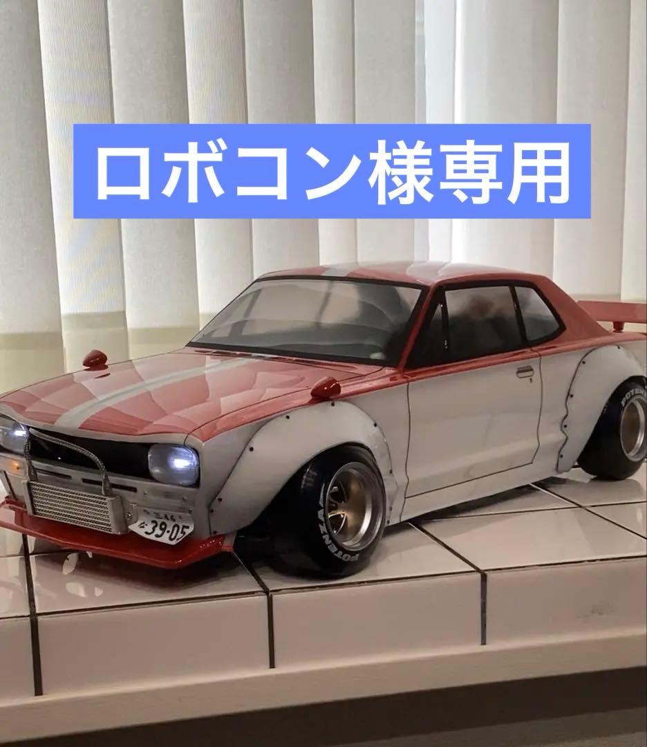 フルセット　京商　ピュア10 gp10 ツースピード　エンジンカー　ラジコン