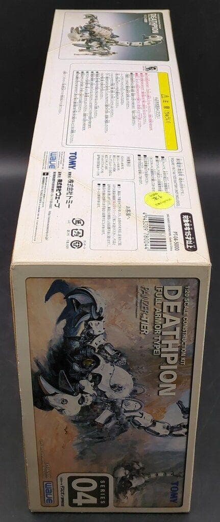 ウェーブ 1/20/パンツァーティーア(24ゾイド) デスピオン 装甲強化型 4