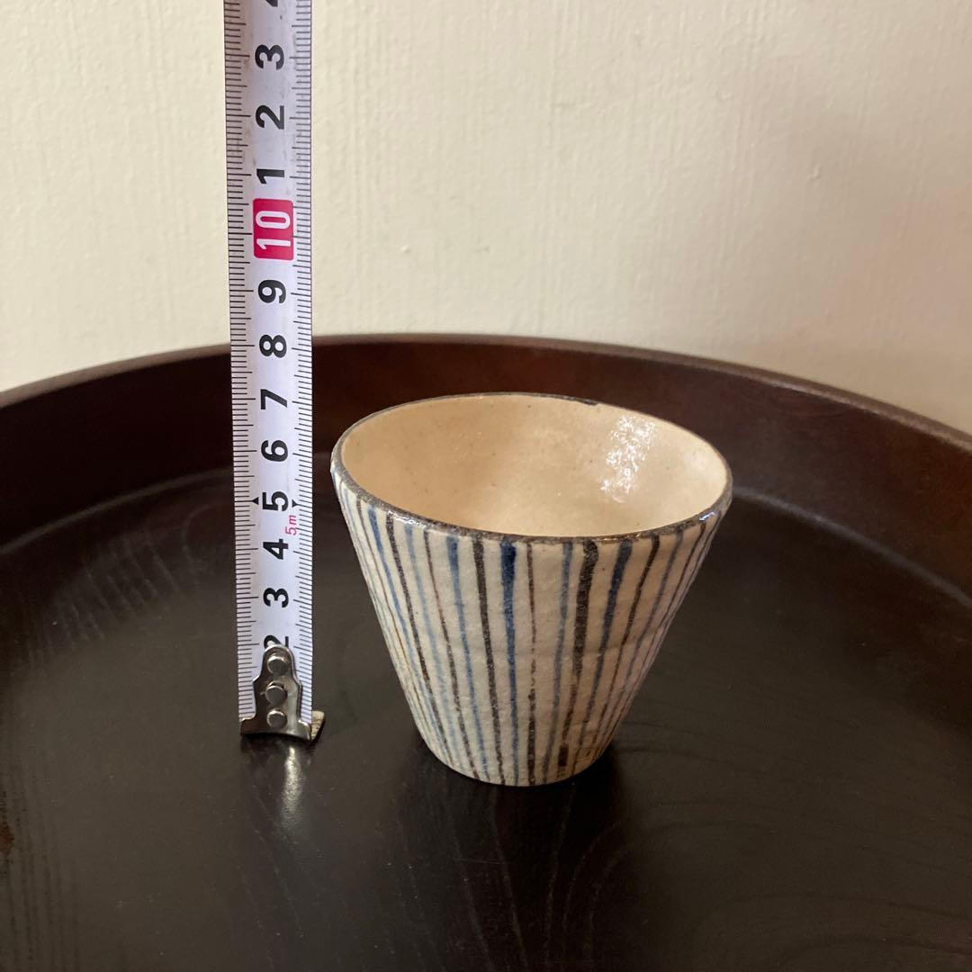 麦藁手蕎麦猪口　② 瀬戸　十草　美濃　古道具　　青山二郎　白洲正子　古民芸　酒器