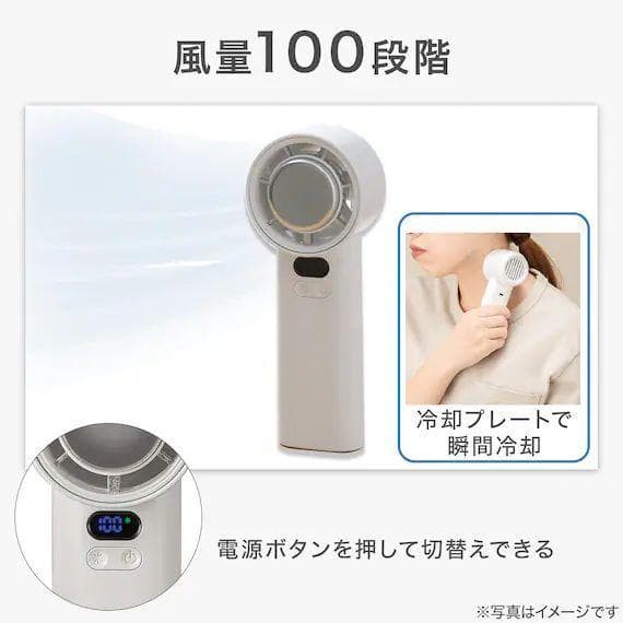 【新品】大容量電池 4000mAh ニトリ 充電式強風冷却プレートハンディファン