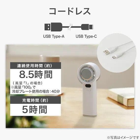 【新品】大容量電池 4000mAh ニトリ 充電式強風冷却プレートハンディファン
