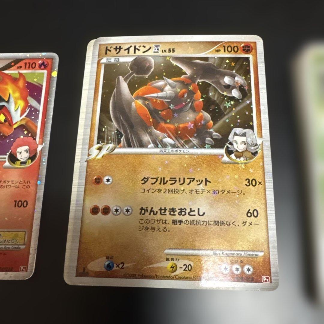 対戦スターターパックSP「ゴウカザルVSエルレイド」ゴウカザルデッキ