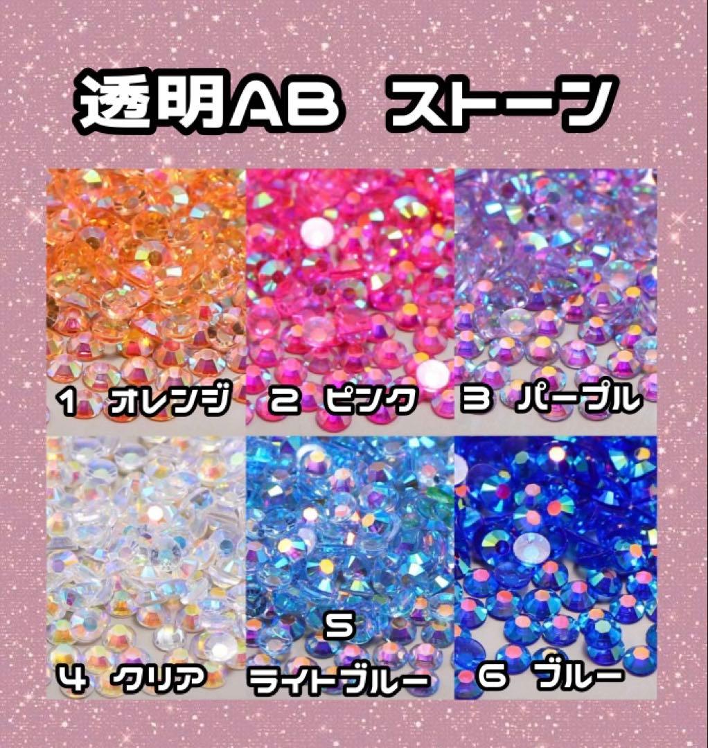 デコパーツ オーダー