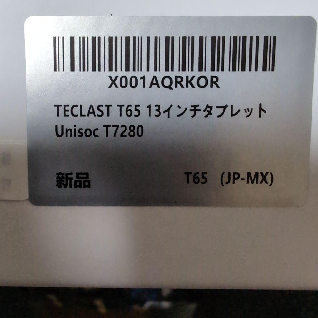 超お買い得！ Teclast Androidタブレット T65本体 ケース付き