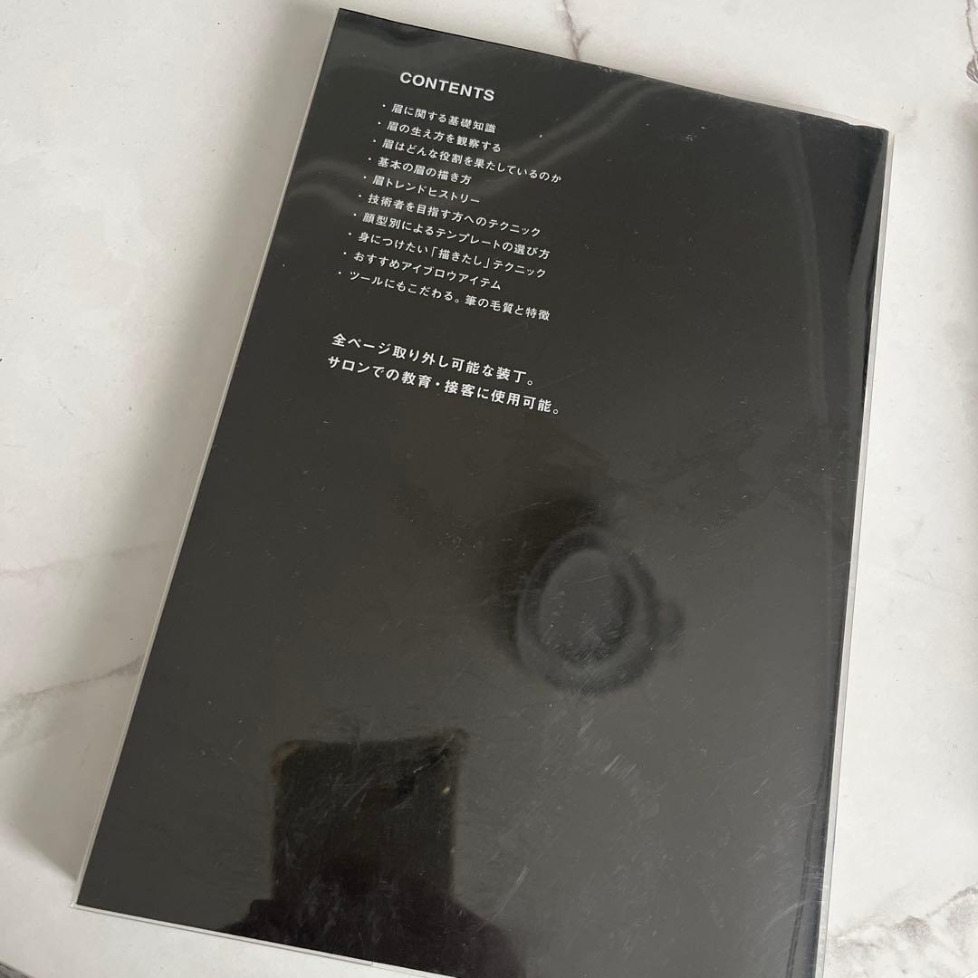 EYEBROW PROFESSIONAL METHOD 眉の技法