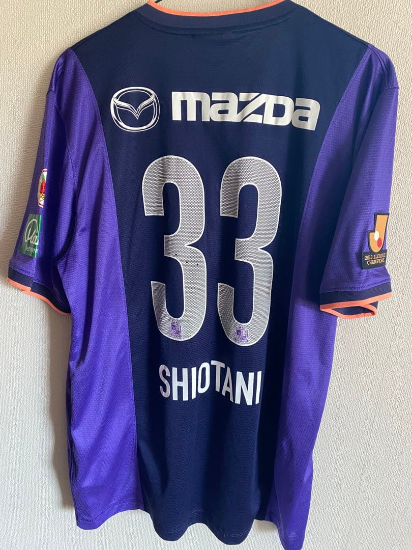 サンフレッチェ広島　レプリカユニフォーム　塩谷司選手　2014