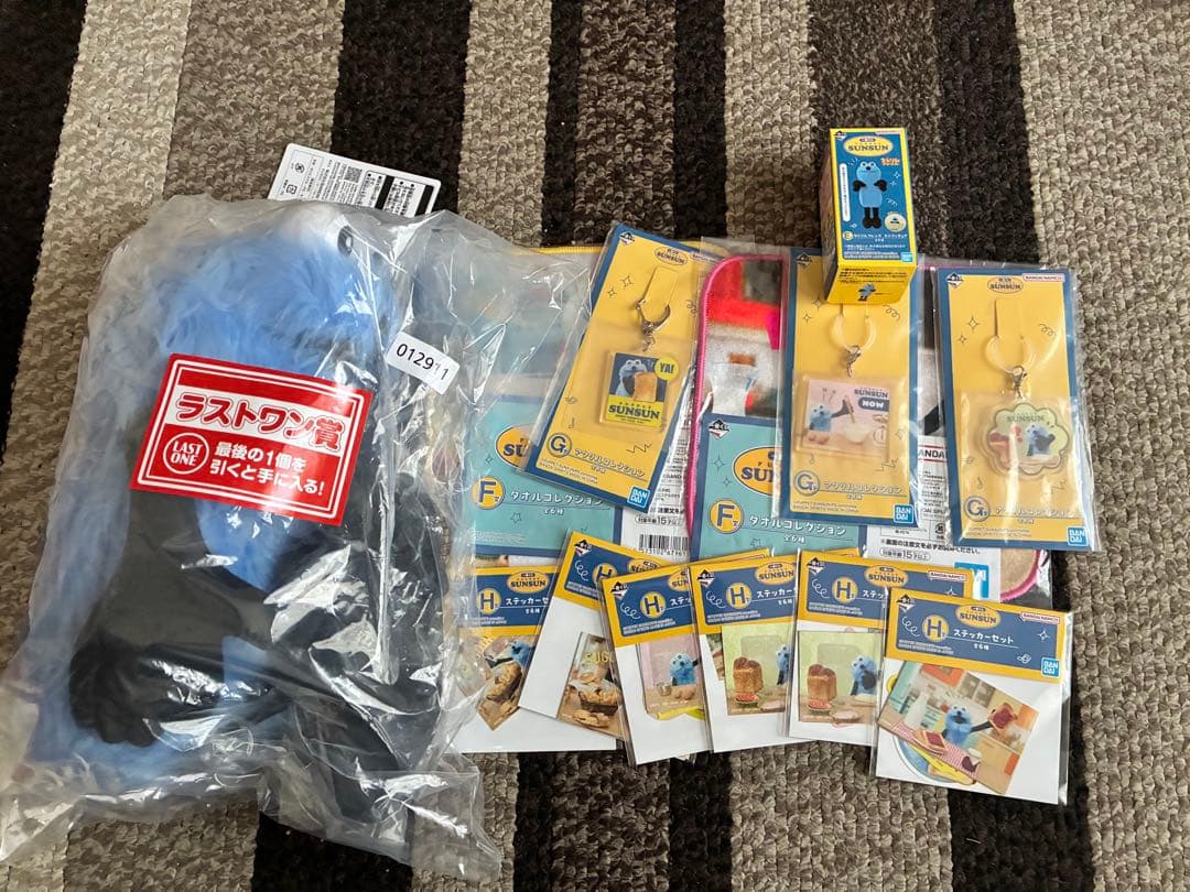 パペットスンスン　一番くじ