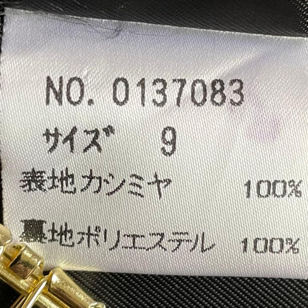 カシミヤ100％ ロングコート 黒 ダブル 前開き 9号 上品 シンプル