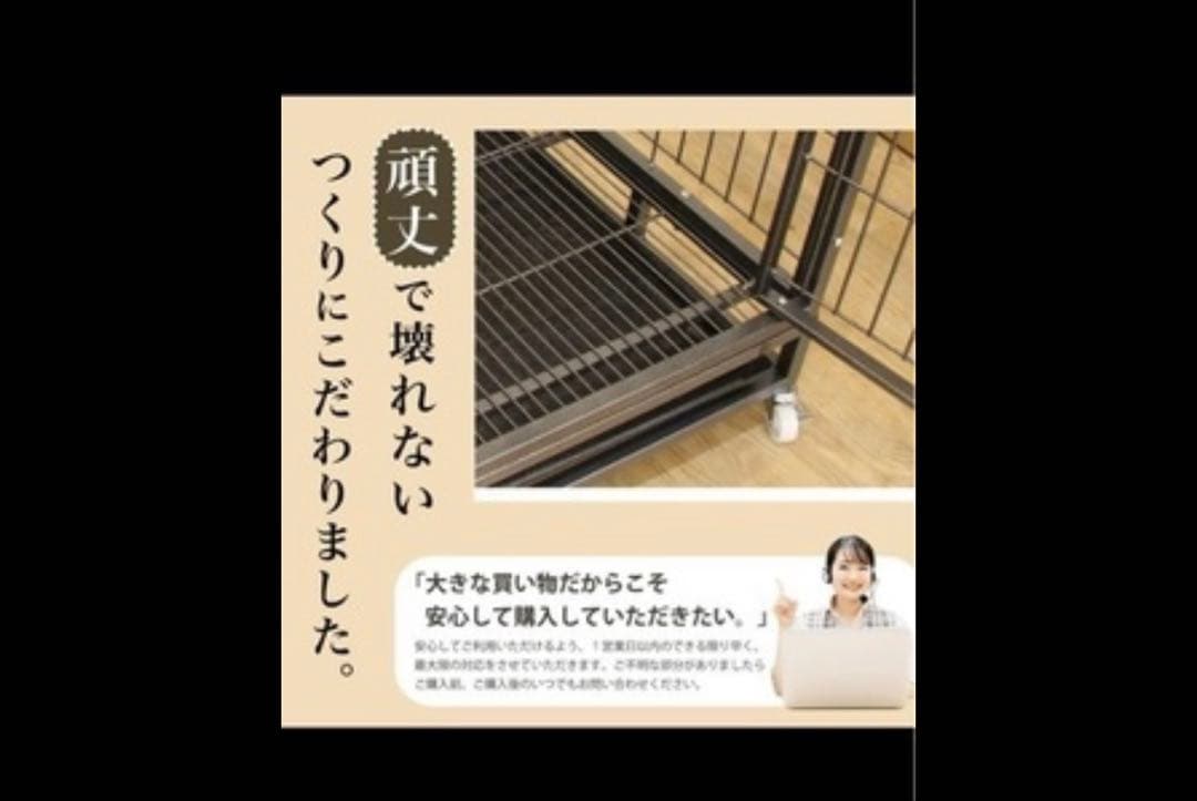 兵庫県発　送料別　超大型ペットケージ スチール製 160cm