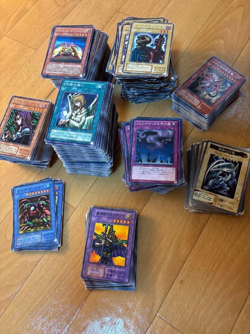 遊戯王コレクションまとめ売り