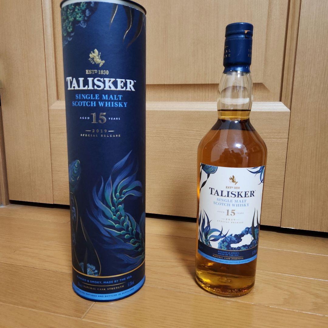 最終値下げ　タリスカー15年 ディアジオスペシャルリリース2019
