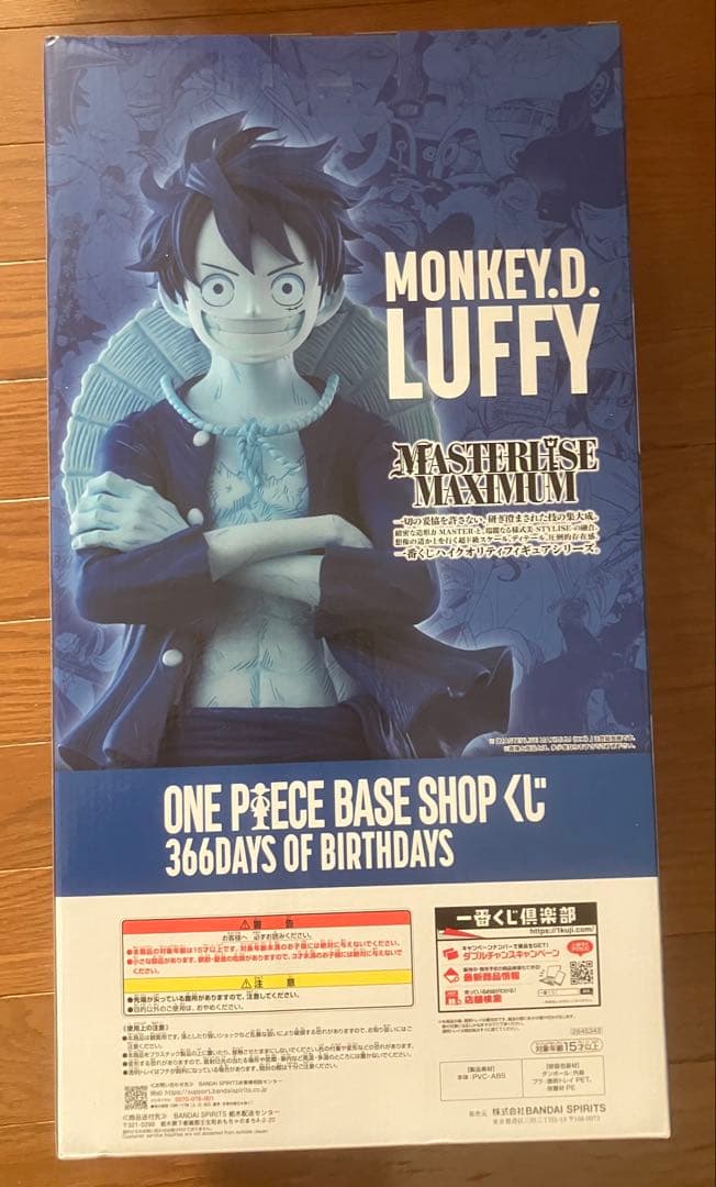 ONE PIECE BASE SHOPベースショップカラーフィギュア賞おまけ付き