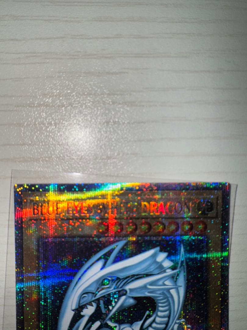 遊戯王　青眼の白龍　プリズマ　英語　アニクロ　AC アニメーション