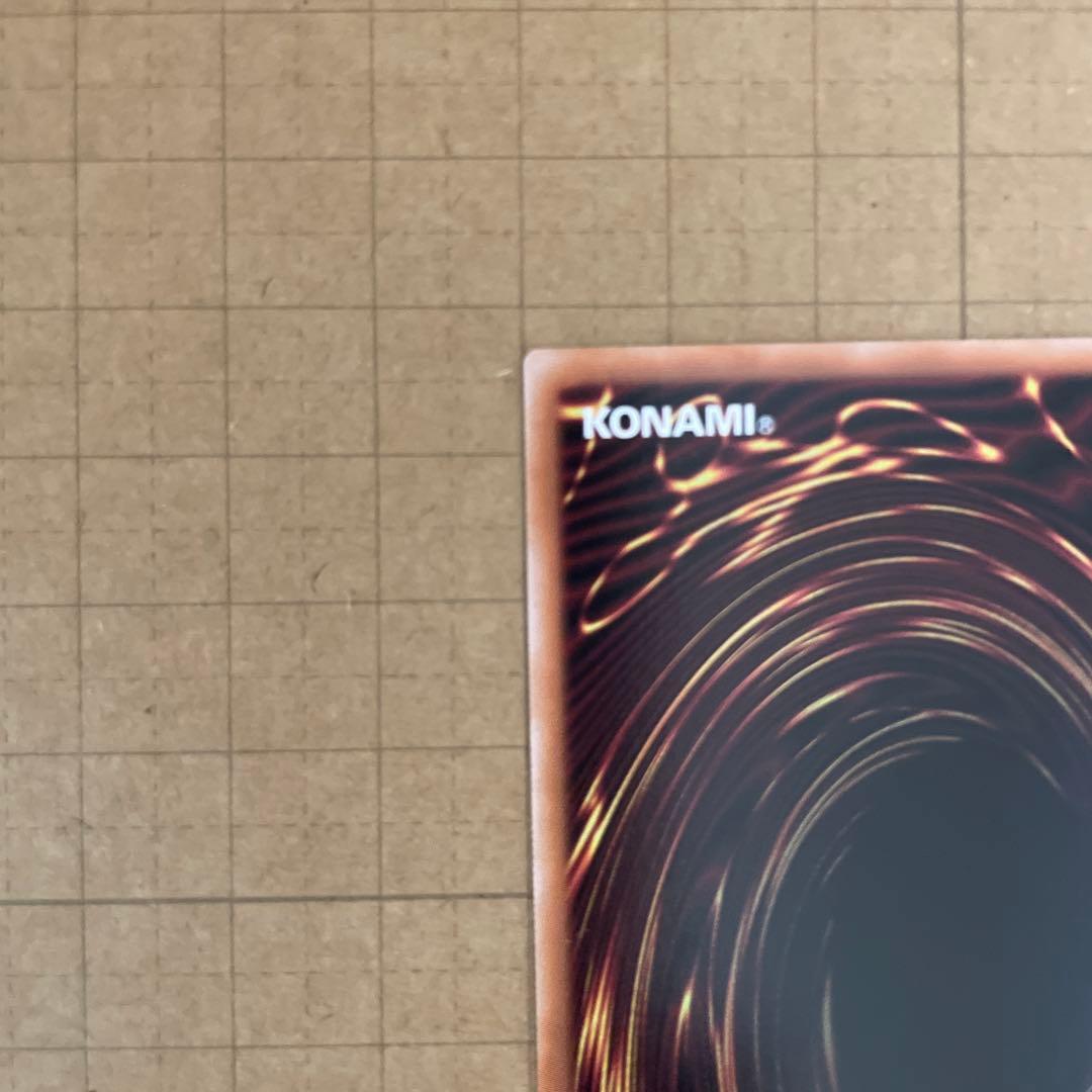 遊戯王　閃刀起動ーリンケージ/ プリズマティックシークレットレア& レリーフ１枚