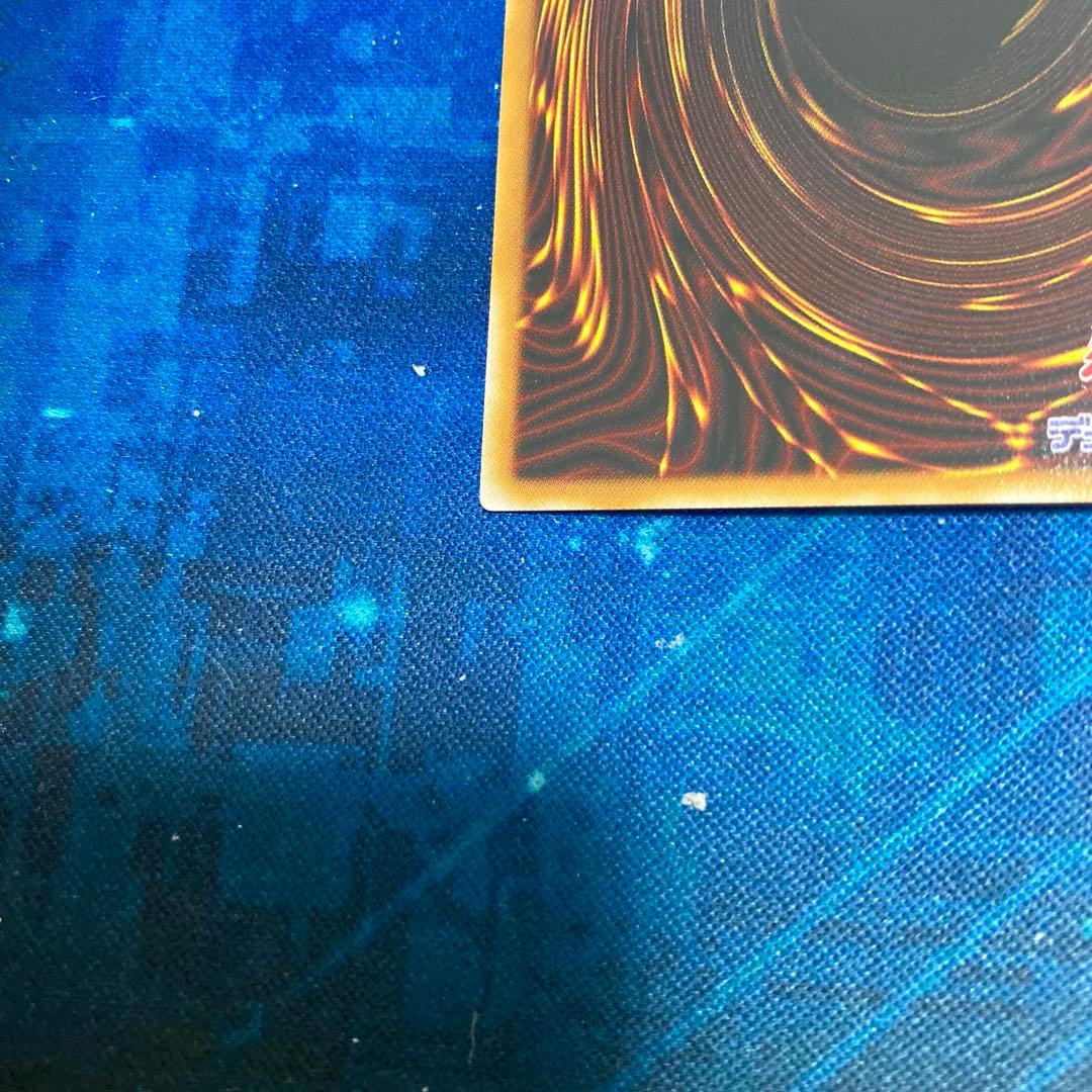 遊戯王　調和ノ天救竜　プリシク プリズマティックシークレットレア