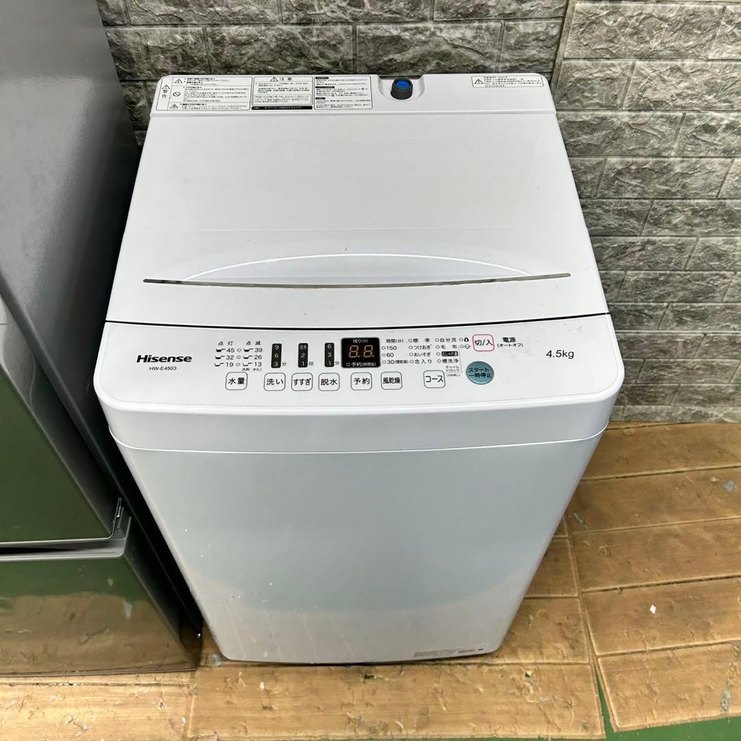 912 電子レンジ　冷蔵庫　小型　洗濯機　一人暮らし　人気家電3点セット　極美品