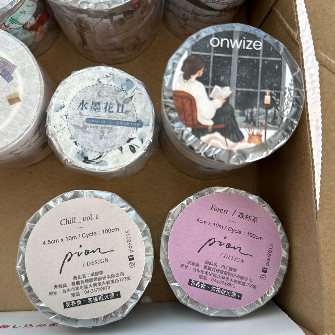 H*‍様 まとめ売り Sセット 海外マスキングテープ　マステ