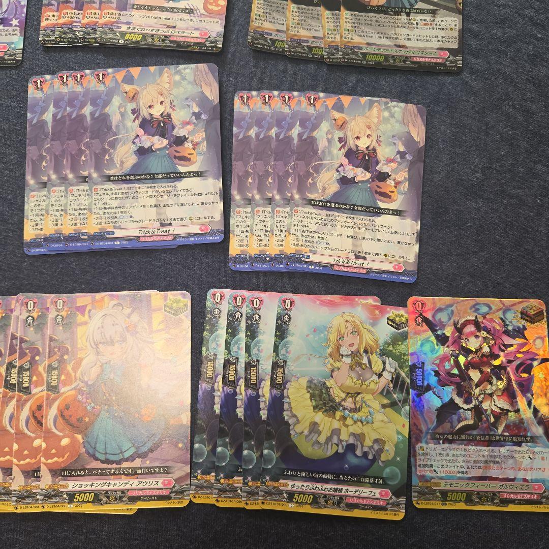 フェネル　デッキ　守護抜き