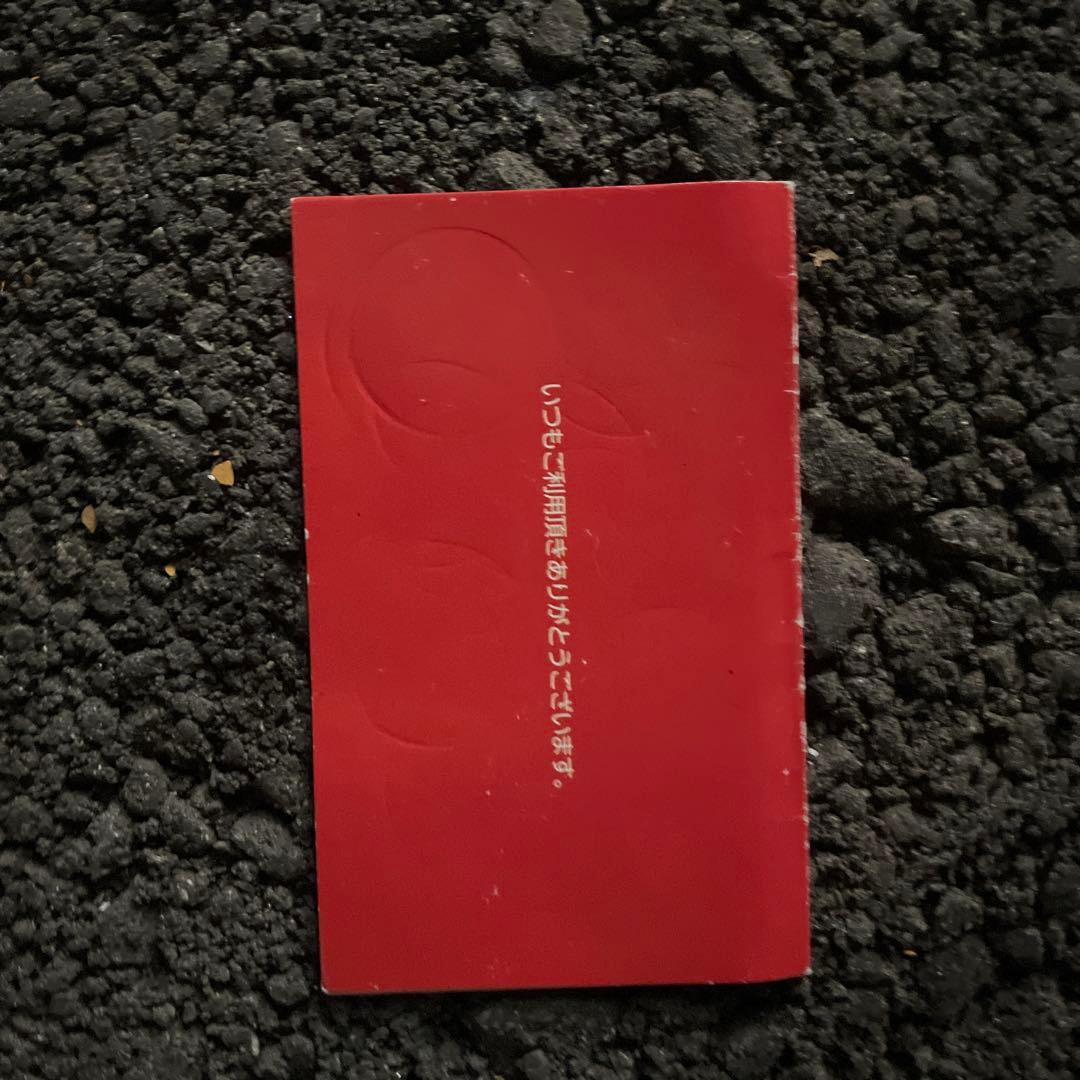 ラーメンカード