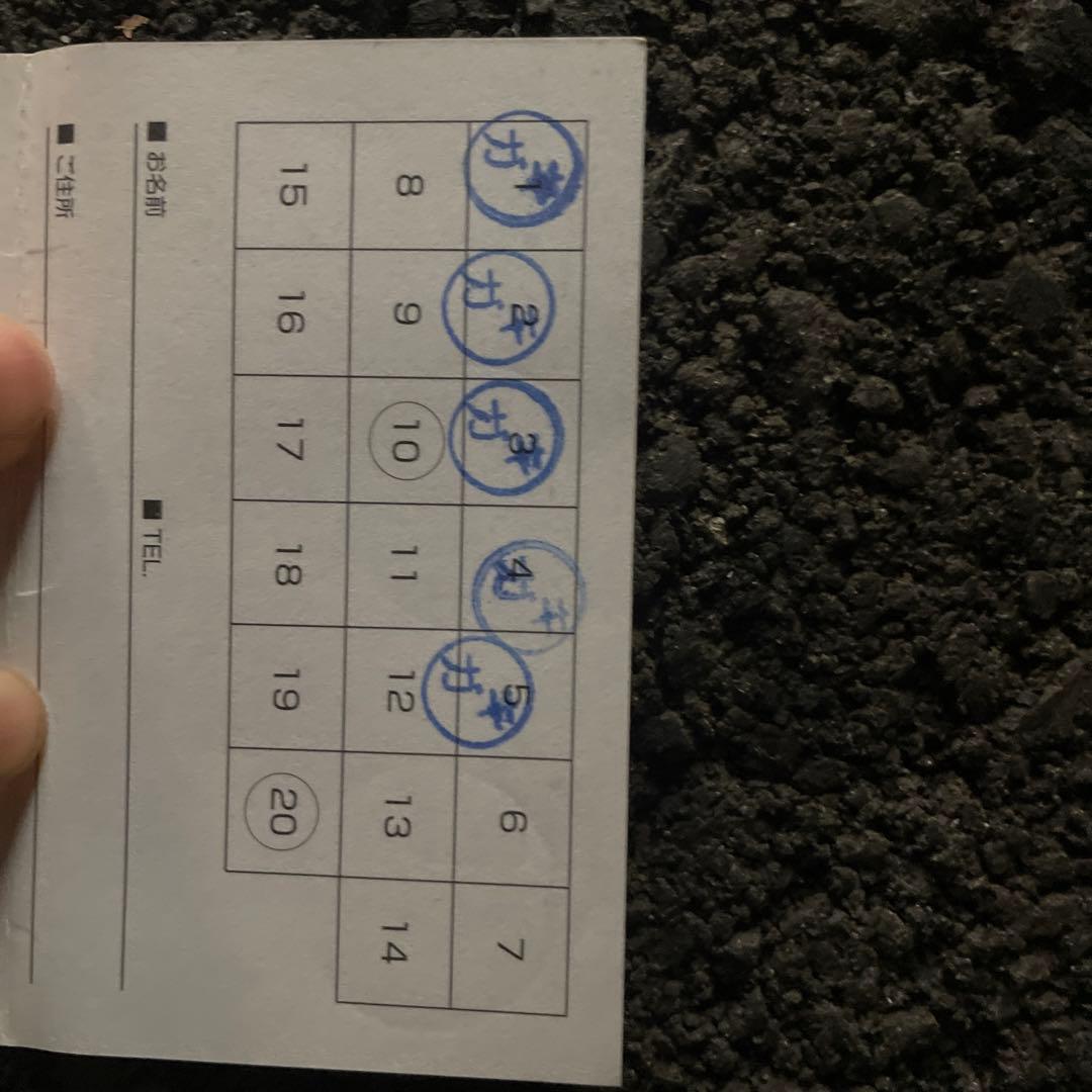 ラーメンカード