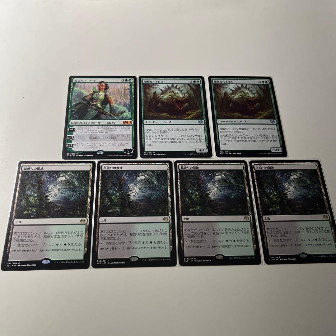 ゴルガリミッドレンジ デッキパーツ