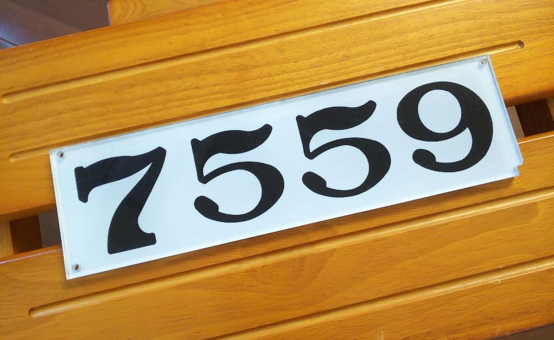 あ*ん様 年末オークション開催中！！　名鉄形式板「7559」