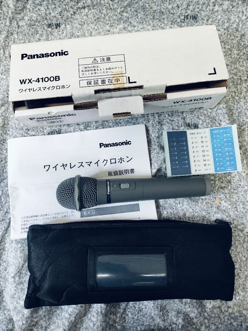 ワイヤレスマイク WX-4100B パナソニック 800MHz