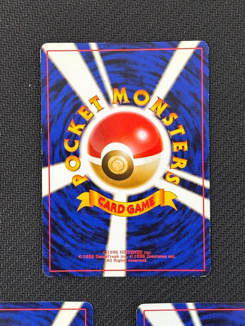 旧裏　かえんリザードン・カメックス・フシギバナ